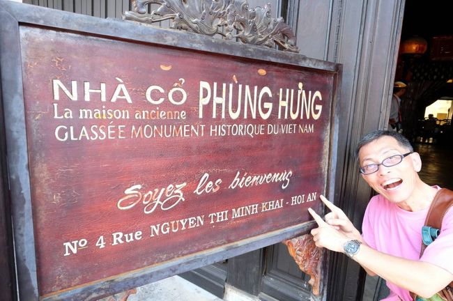 馮興家（ひょうこうけ）です