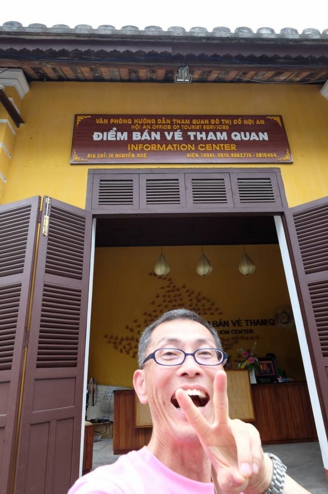 最初に来た入場券売り場に戻ってきました<br /><br />ここからタクシーでダナンに戻ります