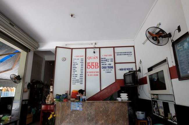 タクシーはダナンの街に入り、小さな路地に分け入り、一軒のお店の前に停まります<br /><br />ここでお昼ご飯