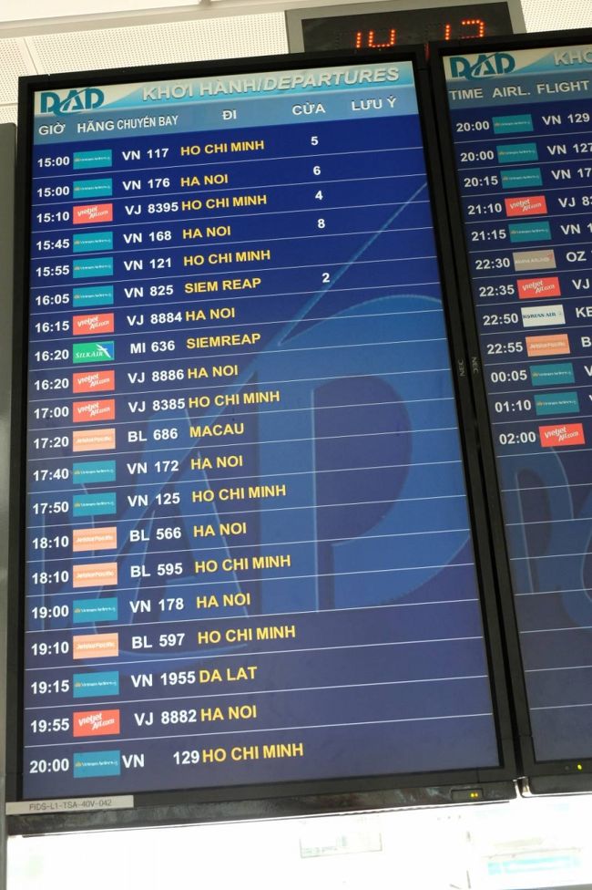 次の目的地は「ハイフォン」<br /><br />離陸予定は14時45分<br /><br />でも・・・・離陸30分前になっても「出発」の掲示板に表示がない・・・（汗）