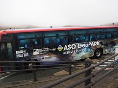 15時20分にバスで阿蘇駅を出発して博物館へ向かいます。立派なバスが来ました！55分に博物館到着。これもコナンのツアーキット範囲内。霧が出て来たので火山のふもとへのロープウェイは止まってました。