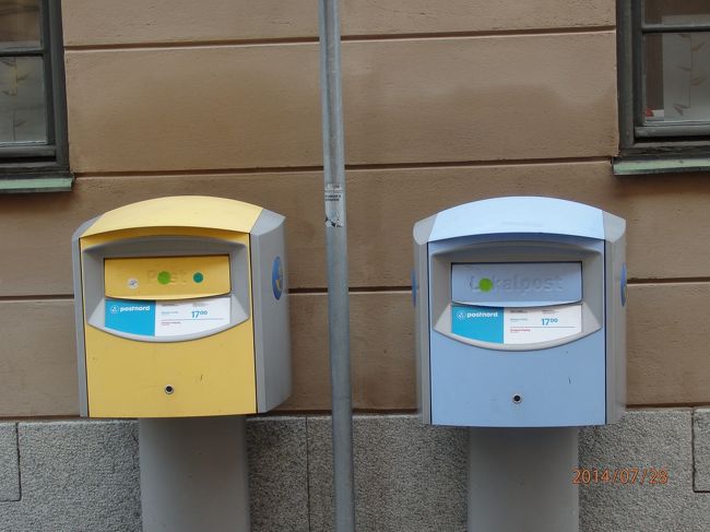 カラフルなポスト