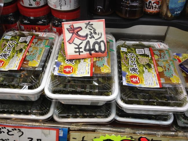 海ぶどう♪<br /><br />安ぅぅ