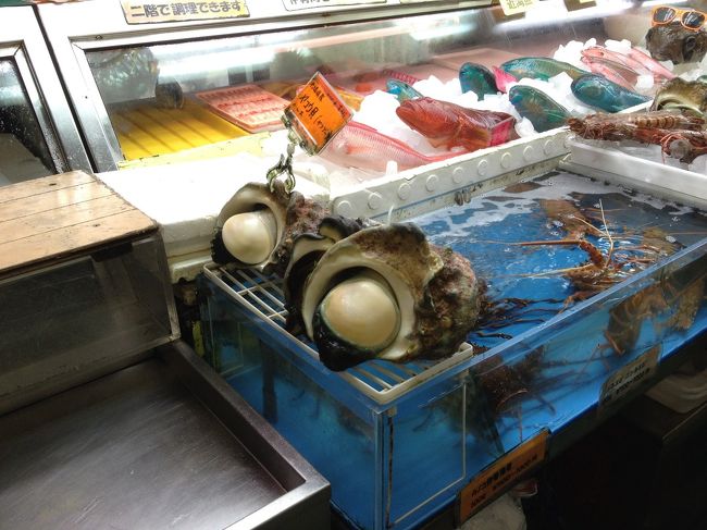 「牧志公設市場」<br /><br />噂の…ヤコウ貝
