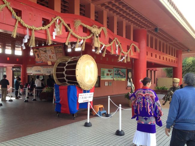 お正月という事？かな？<br /><br />でっかい太鼓が♪