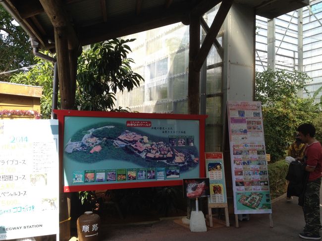 植物園ゾーンへ<br /><br />広くて…いい運動(汗