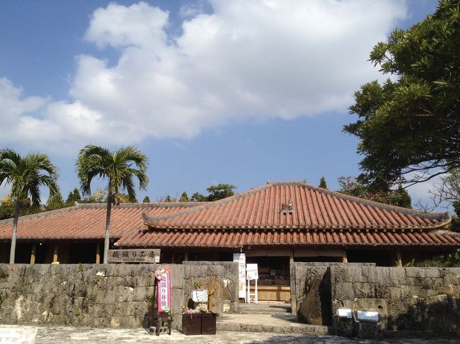 楽しく体験終了<br /><br />できあがったグラスは後日送ってもらいました。<br /><br /><br />素敵な沖縄の民家