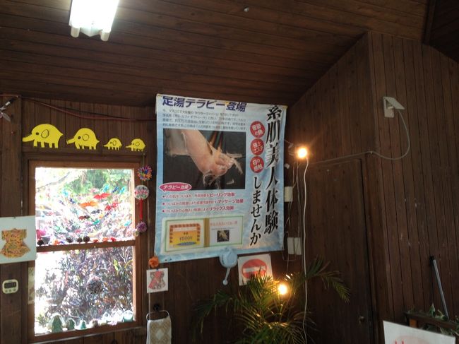 足いれる勇気が…<br /><br />