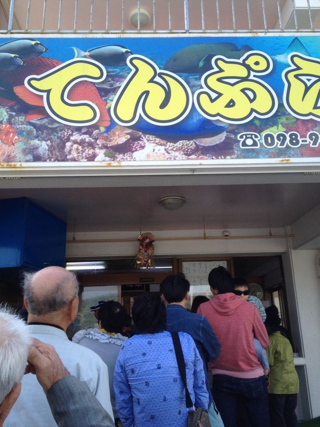 すっごく並んでました<br /><br />地元の方が多いように思いました