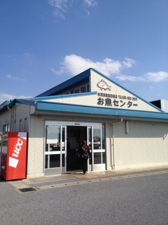 ドライブしながら<br />空港へ向かいます<br /><br />途中！<br />「糸満お魚センター」寄り道♪