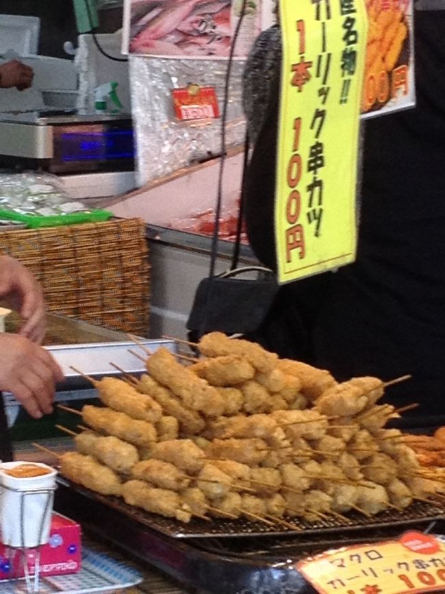 串かつまでぇぇ♪