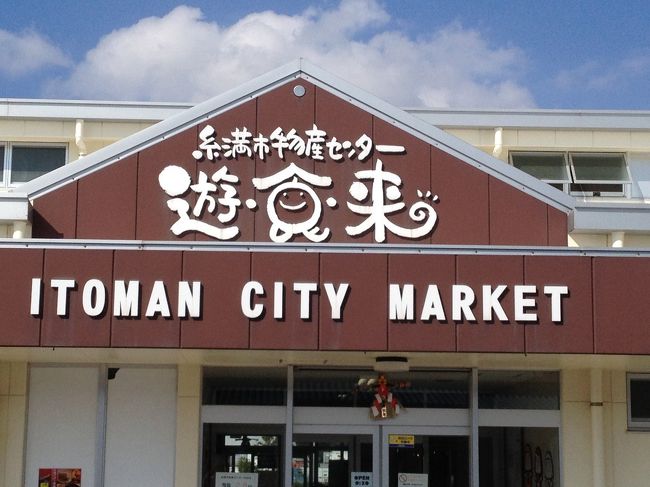 お隣の<br />「糸満物産センター」