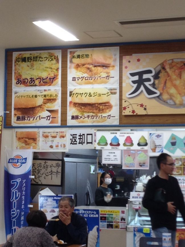 楽しい〜♪<br /><br />