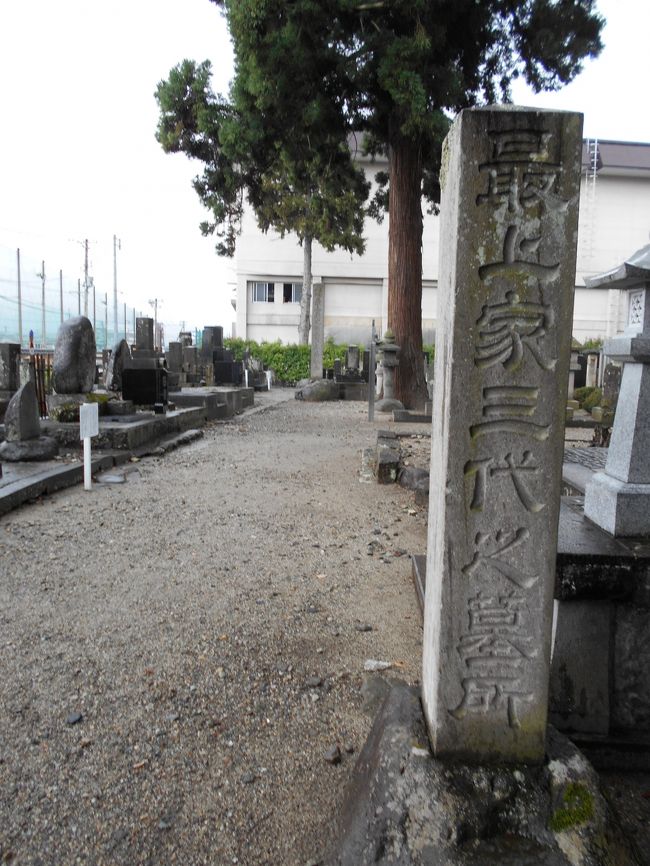 羽前山形 羽前57万石まで上り詰めた最上義光と凋落の家親(息子)・改易の義俊(孫)三代を祀る菩提寺光禅寺散歩