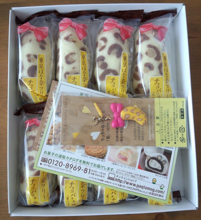 日本国内タワー巡り 東京スカイツリー 浅草 東京 の旅行記 ブログ By ケーさん フォートラベル 日本国内タワー巡り 東京スカイツリー 浅草 東京 の旅行記 ブログ By ケーさん フォートラベル