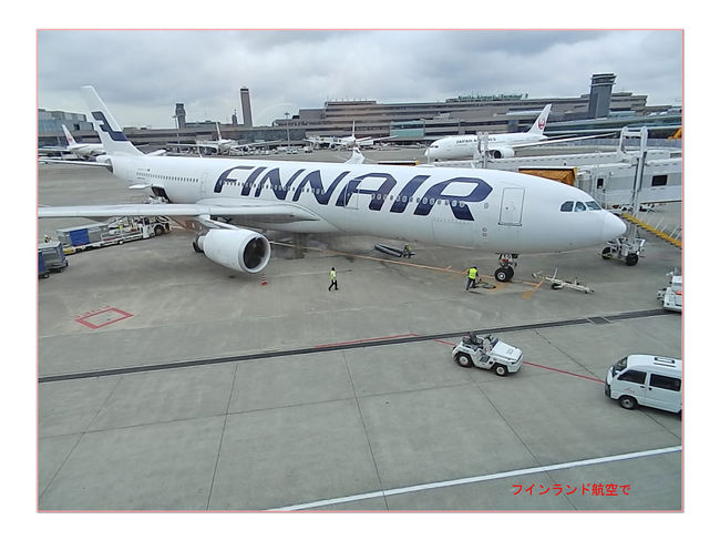 フインランド航空機