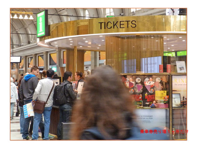 駅前の賑やかさ