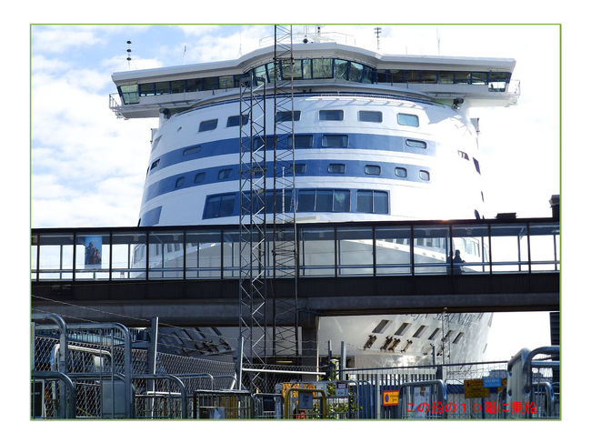 乗船する客船が見えた