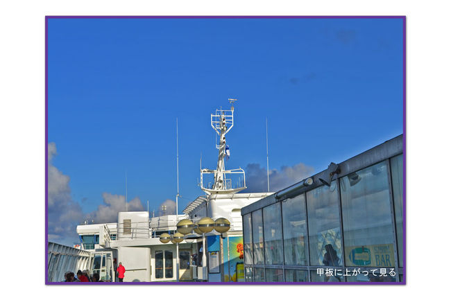 １３階へ上って見る