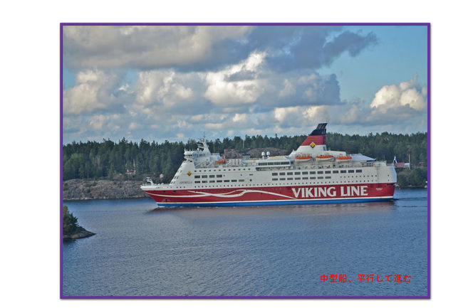 他船が走ってる