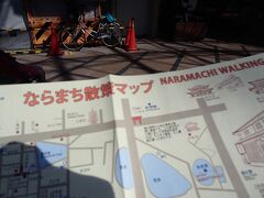 近鉄奈良駅にある観光案内所で散策マップを入手します。