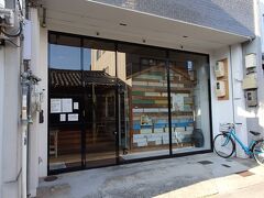 まっすぐ西へ歩いていくと２号店があります。
こちらは新しくてモダンなイメージ、