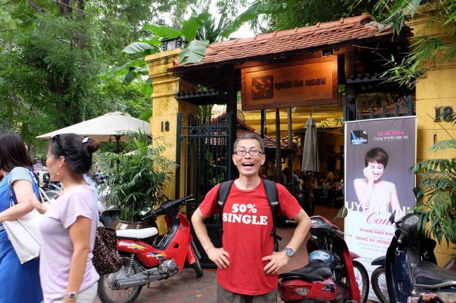 前回含め２回も来たのに、名前も知らず<br /><br />道を間違えたおかげで、しっかり覚えました（笑）<br /><br />記念撮影　パチリ