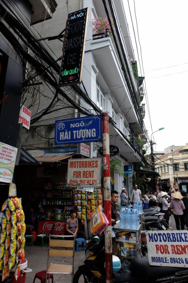 ホテル近辺（旧市街）の戻ってきました<br /><br />ずっと歩き回っていたので、フットマッサージがしたいなぁ<br /><br />すぐに見つかるかと思ったのですが、意外に少ない<br /><br />ようやく看板を見つけ・・・・