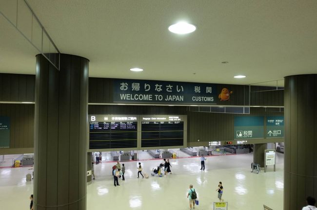 無事、日本に到着！！