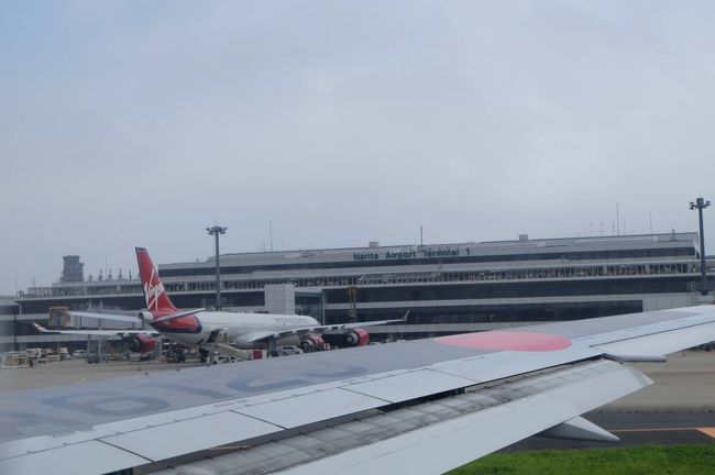 成田空港を離れます