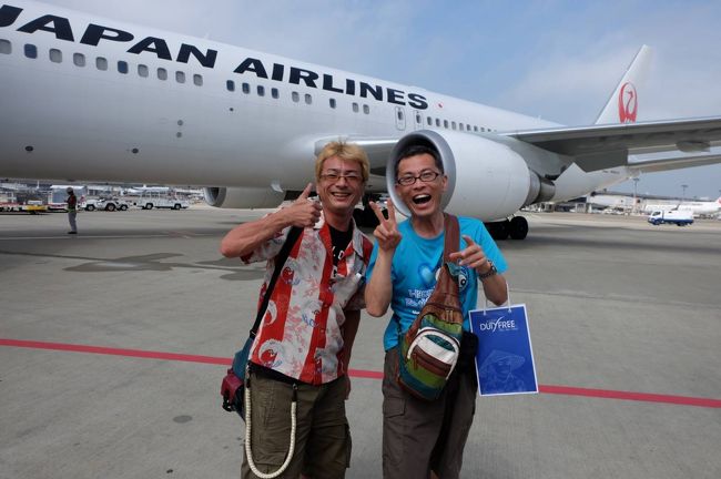 台風で飛行機が飛ぶかとドキドキして幕開けした、今回のお出かけ<br /><br />いつも笑顔の皆さんに囲まれて、充実していました<br /><br />ベトナム、いいねぇ〜　またいこう！！！<br /><br />うれしい・たのしい・だいすき！！！！！！！！！！！！！！！<br /><br /><br />☆皆さま、最後までお読みいただきありがとうございました
