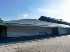 九州陶磁文化館です。