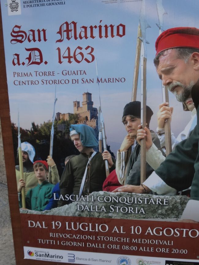 おやおや、何かやっているみたい。<br /><br />1463年ってサン・マリノの最後の戦い、リミニに勝利した年。<br /><br />きっと戦勝記念のお祭りの日なんだ。