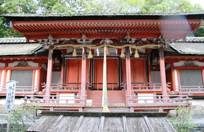 薬師寺守護社休岡神社<br /><br />豊臣秀頼寄進。