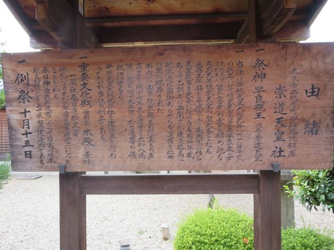 由来<br /><br />大きくして、ご覧くださいね♪