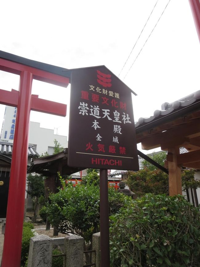 再度、重要文化財の本殿は、じっくり拝見させていただきます。