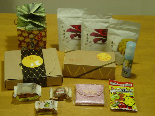 今回の旅で購入したお土産です。