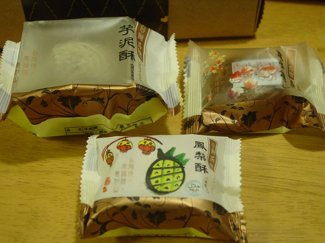 維格餅家のパイナップルケーキ、栗子焼、タロイモケーキです。<br />松山空港で購入しました。松山空港では、維格餅家の全てのお菓子をバラ売りをしています。自分用に少しずつ買えるのが嬉しいです。各２個ずつ購入。<br /><br />パイナップルケーキ：３６元<br />栗子焼き：４０元<br />タロイモケーキ５０元