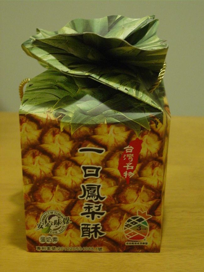 会社へのばら撒きみやげ、パイナップルケーキ。雲彩軒　中山店で購入。この箱の中に「ひとくちサイズ」のパイナップルケーキが２１個入っています。これは「大サイズで１５０元。<br />感じのよい店員さんに「おいしい？」と聞いてみたら試食をいただけました。もちろん「会社で配るには十分なお味」だったので即決。男性社員にも喜んでもらえました。