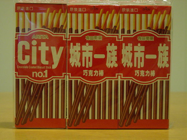 会社のばら撒きみやげ、台湾版ポッキー。頂好超市で購入。