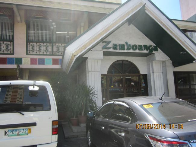 3時間ほど歩き回って昼食は、ホテルの並びのザンボアンガ。ちょっと豪勢。