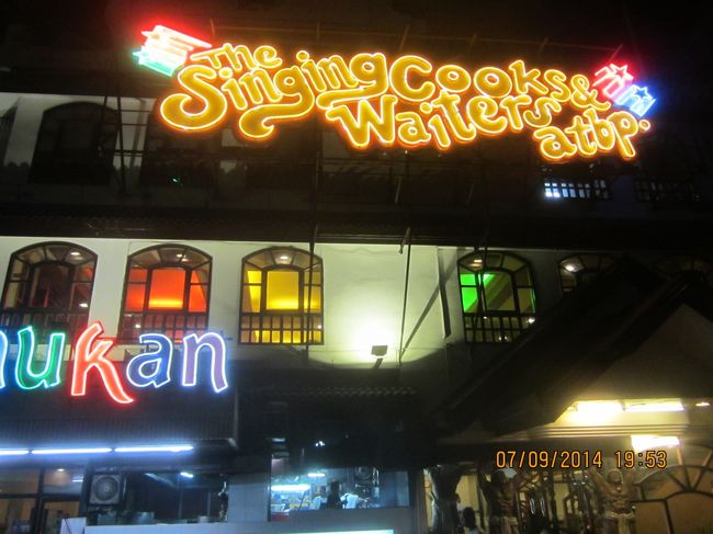 夕食は、少し離れたSinging cooks and waitersへ。モール・オブ・アジアよりも遠い。