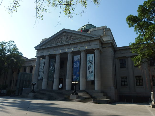 中に博物館もある、大きな公園です。