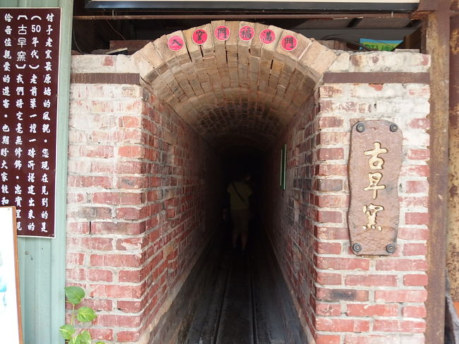 お店の隣で窯跡を公開しているところがありました。