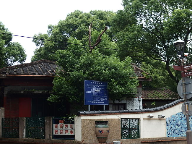 さらに歩いて鶯歌國小・中学校の入り口まで来ました。<br />折り返し地点です。