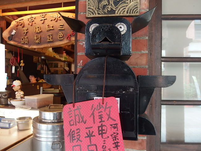 この看板、かわいい。