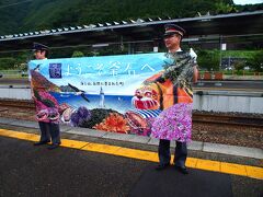 定刻通り、１５：０４に釜石駅に到着しました。