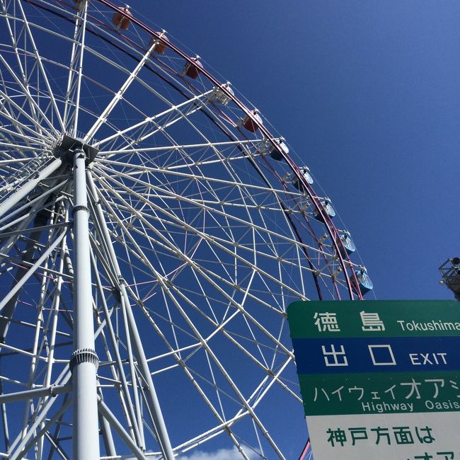 惰性の旅 19 鳥取編 鳥取市 鳥取県 の旅行記 ブログ By Maixxさん フォートラベル 惰性の旅 19 鳥取編 鳥取市 鳥取県 の旅行記 ブログ By Maixxさん フォートラベル