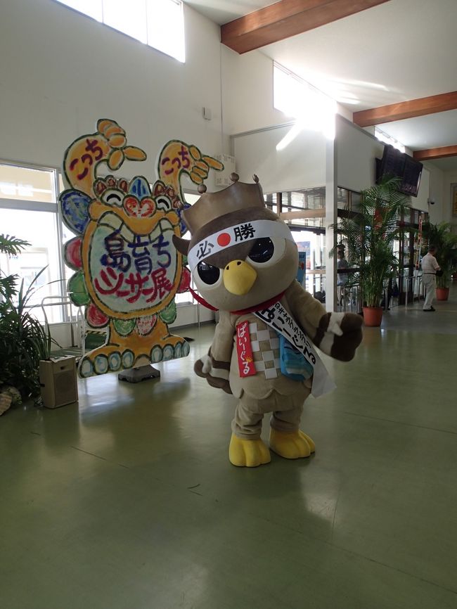 家族旅行 石垣島 西表島 竹富島 石垣島 沖縄県 の旅行記 ブログ By がじさん フォートラベル