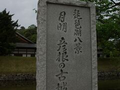 国宝の４城のひとつ、彦根城です。城というと高い場所にあるイメージが強いので、琵琶湖畔にあるこの城はユニークです。
おそらくは琵琶湖の水上貿易を司るための城なのでしょう。
天守閣からの眺めはとてもいいです。